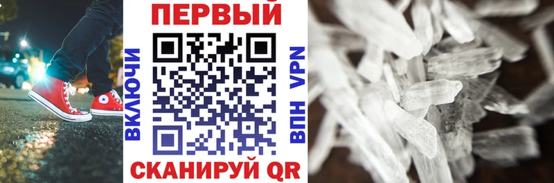 АМФ 97%  Нерчинск 