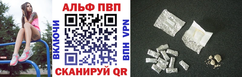 Alfa_PVP мука  Нерчинск 