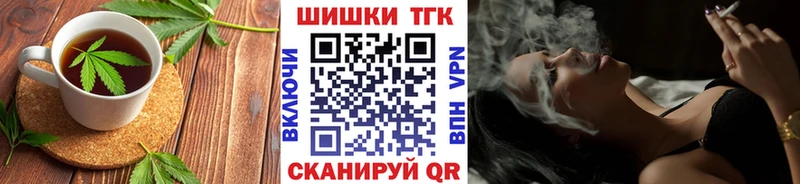 Cannafood конопля Нерчинск