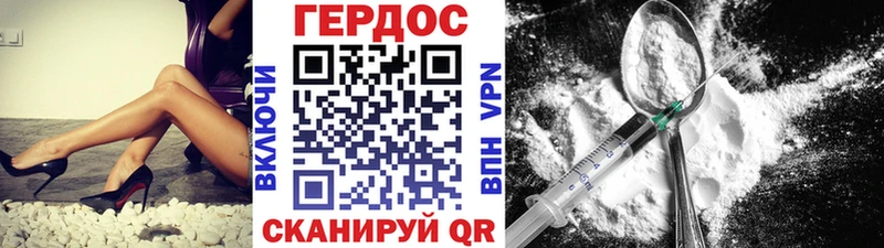 Героин хмурый  купить  цена  Нерчинск 