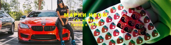 первитин Абдулино