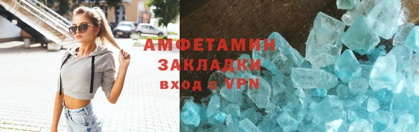 первитин Абдулино