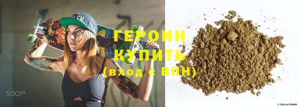 трава Абаза