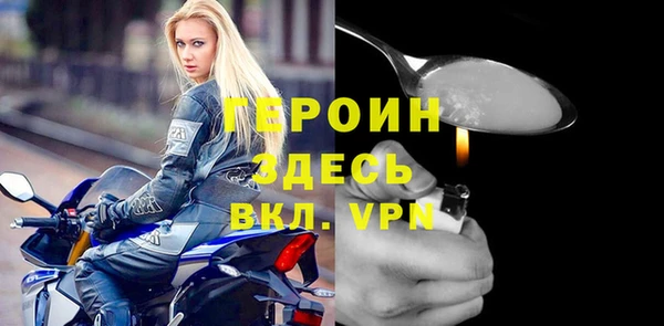 альфа пвп VHQ Покачи