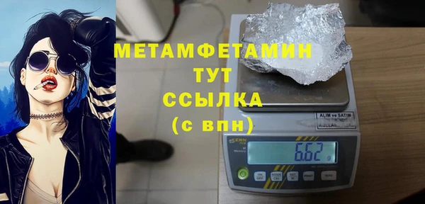 первитин Абдулино