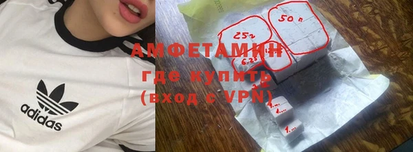первитин Абдулино