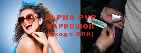 альфа пвп VHQ Покачи