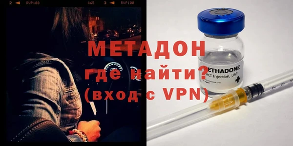 альфа пвп VHQ Покачи