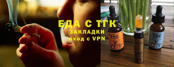 мет Абинск