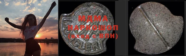 мет Абинск