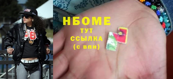 мет Абинск