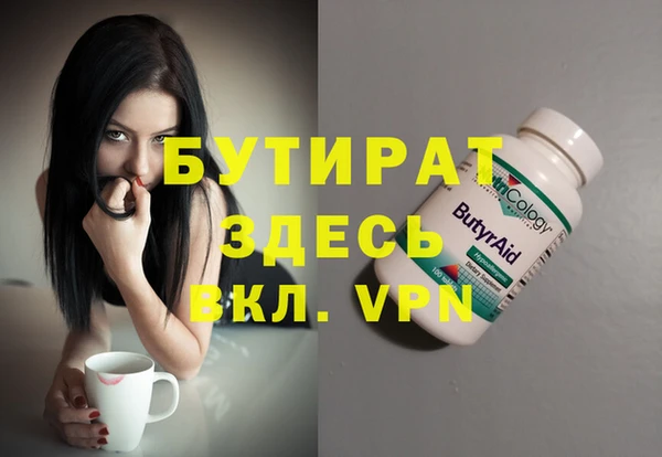 альфа пвп VHQ Покачи