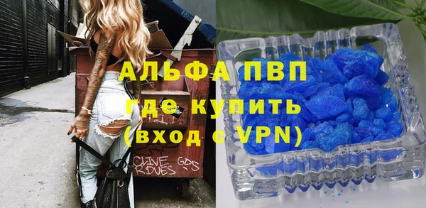 трава Абаза