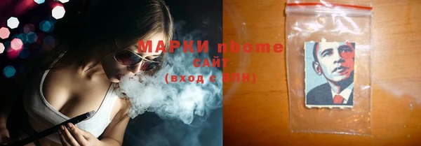 мет Абинск