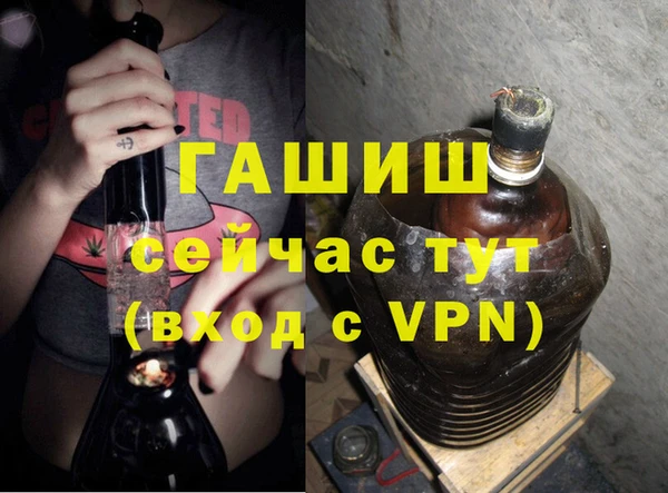 ПСИЛОЦИБИНОВЫЕ ГРИБЫ Покров