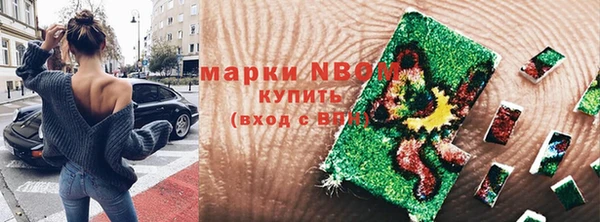 мет Абинск
