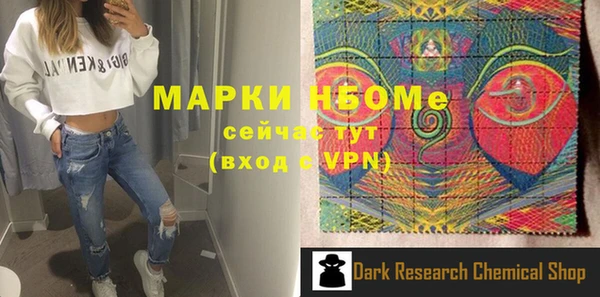 первитин Абдулино