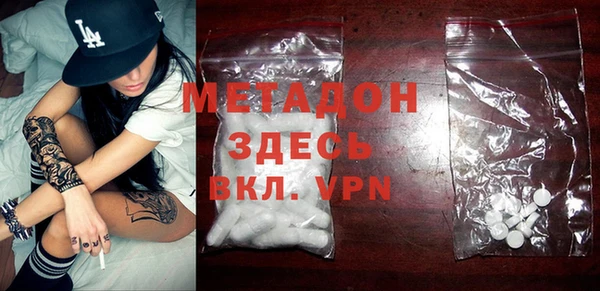 первитин Абдулино