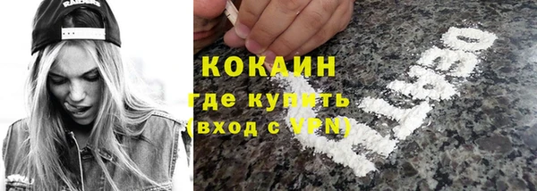 мет Абинск