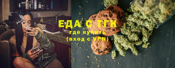 трава Абаза