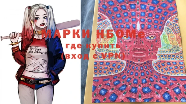 первитин Абдулино