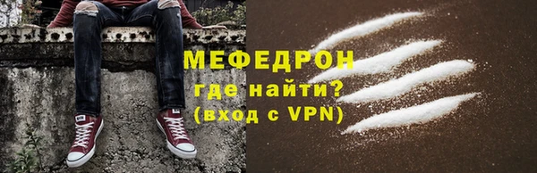 трава Абаза