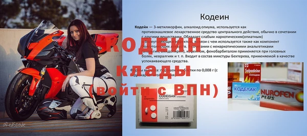 альфа пвп VHQ Покачи