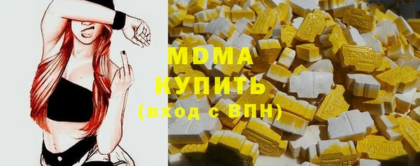 первитин Абдулино