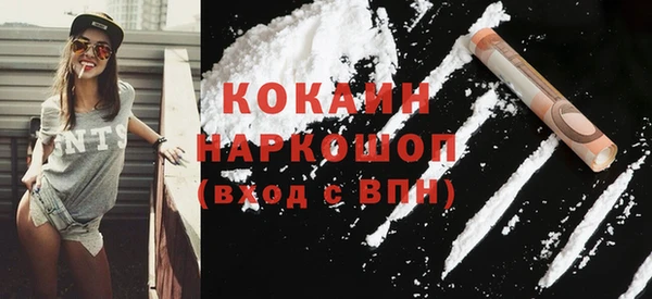 первитин Абдулино