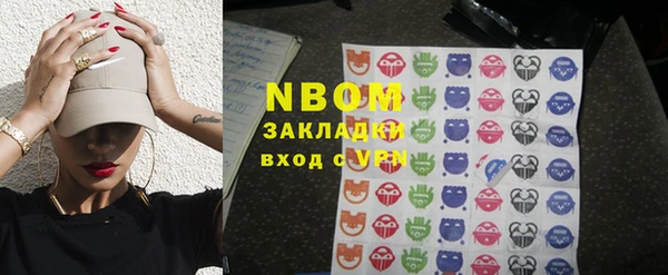 мет Абинск