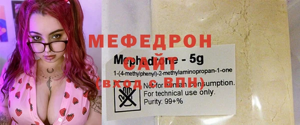 мет Абинск