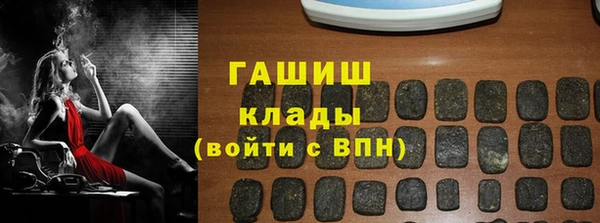 первитин Абдулино