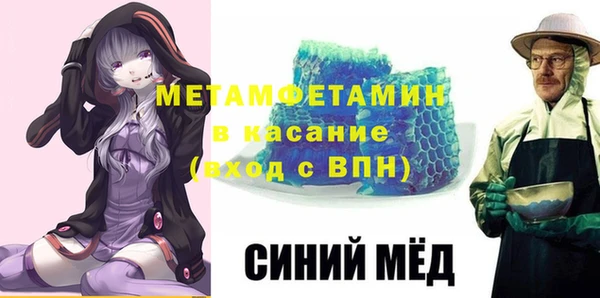 трава Абаза