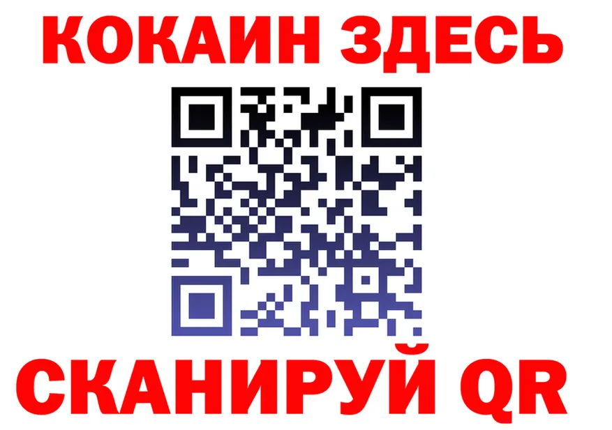 МЯУ-МЯУ 4 MMC рабочий сайт сайты даркнета OMG Нерчинск