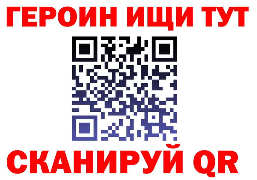 Экстази XTC зеркало площадка МЕГА Нерчинск