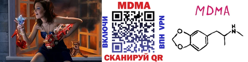MDMA Molly  кракен ТОР  Нерчинск  где можно купить наркотик 