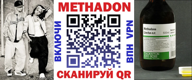 ссылка на мегу ONION  Нерчинск  МЕТАДОН мёд 
