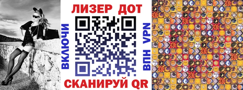 Марки NBOMe 1,8мг  Нерчинск 