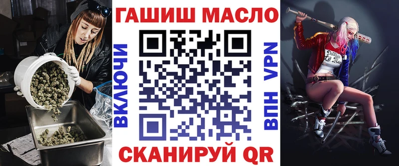 блэк спрут как войти  Нерчинск  ТГК гашишное масло 
